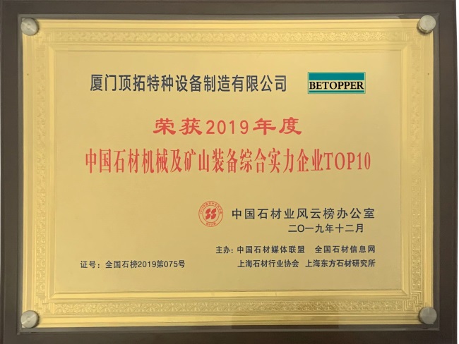 Member unit certificate